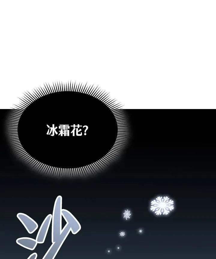 第125话34