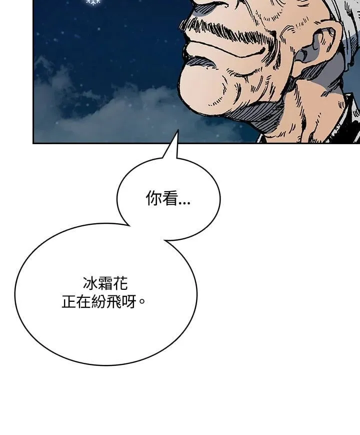 第124话42