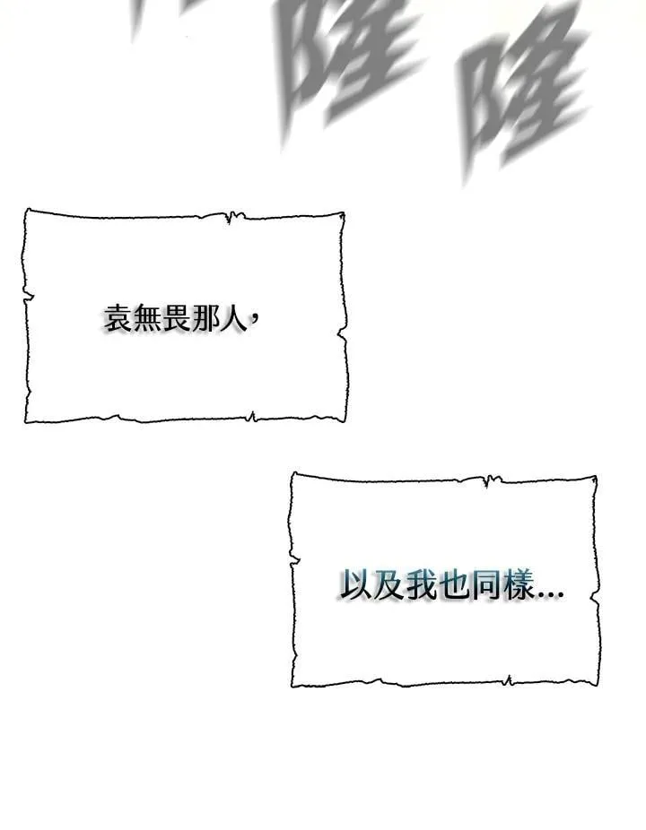 第124话122