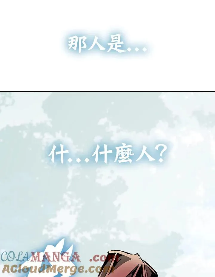 第125话20