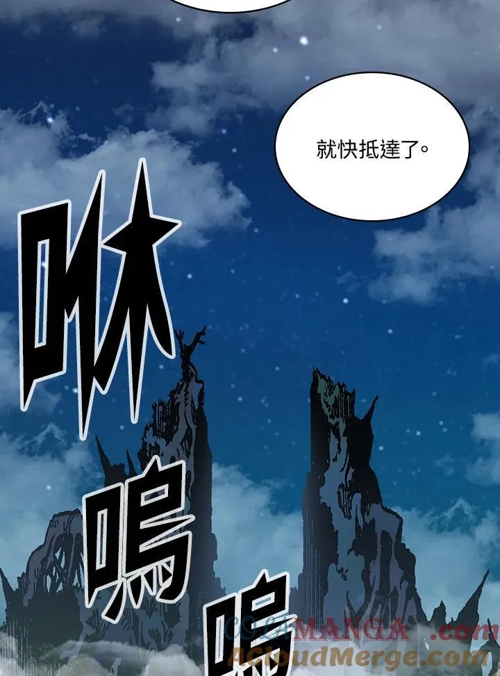 第124话16