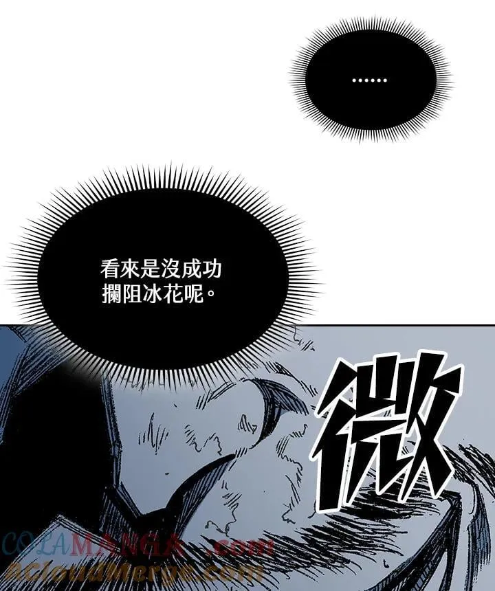 第125话36