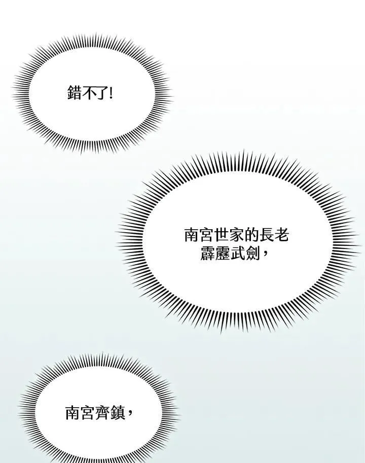 第125话13