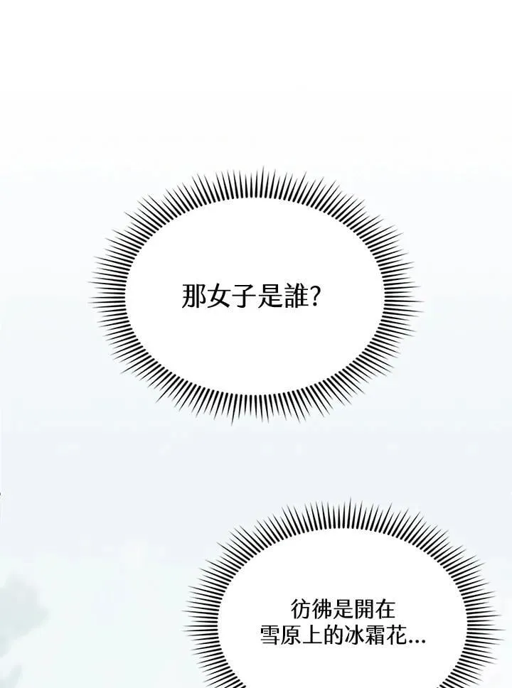 第124话26