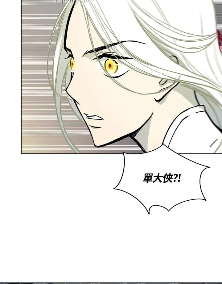 第125话45