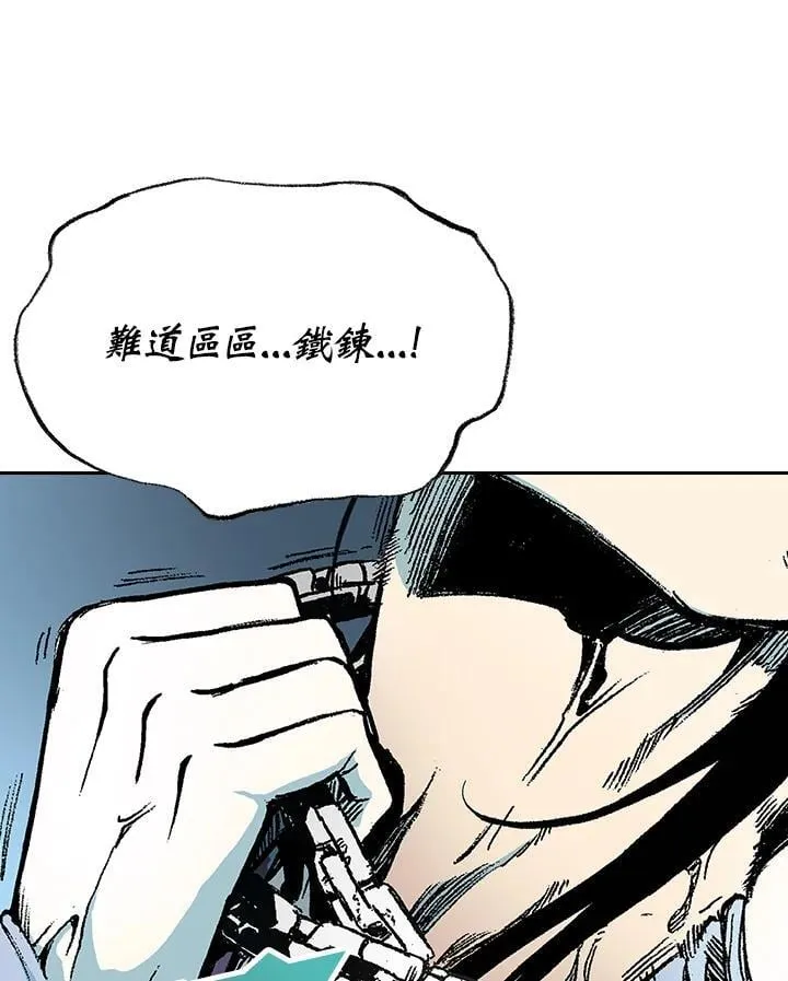 第125话57