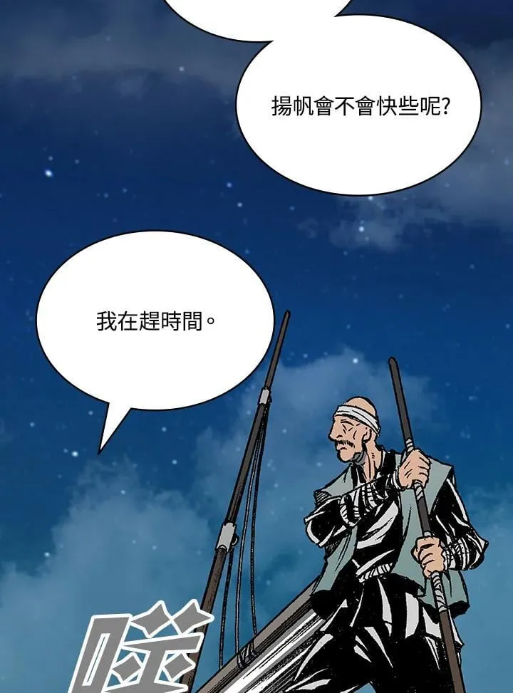 第124话13