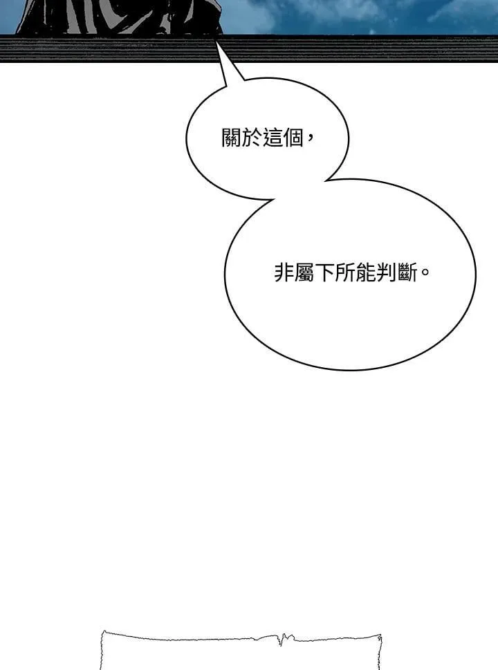 第124话79
