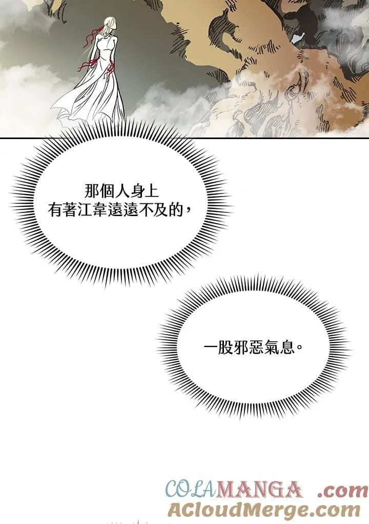 第125话40