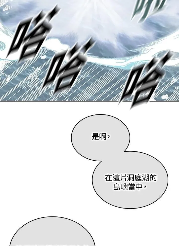 第124话19