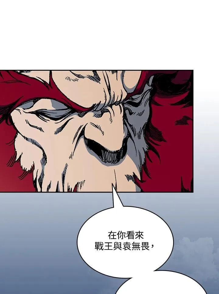 第124话77