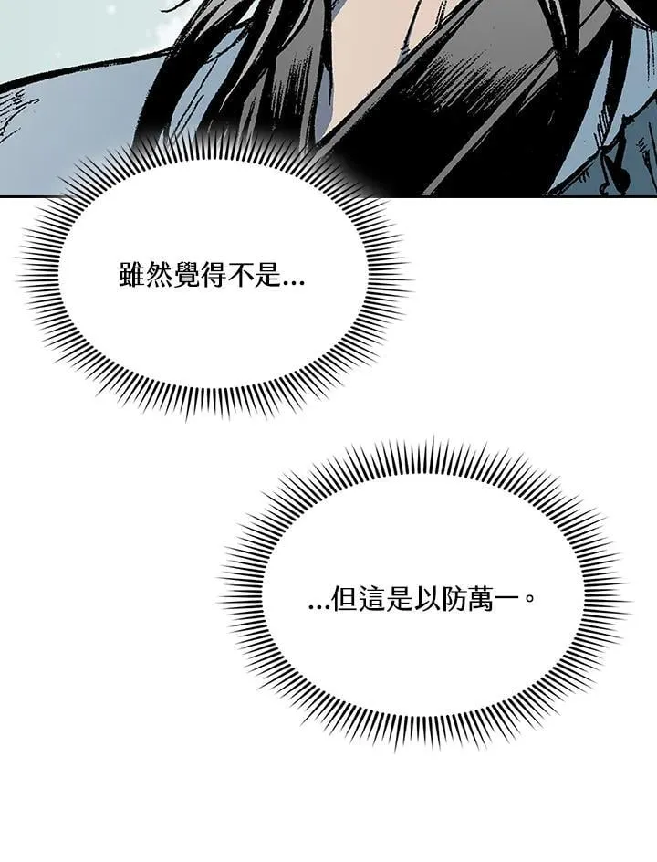 第124话10