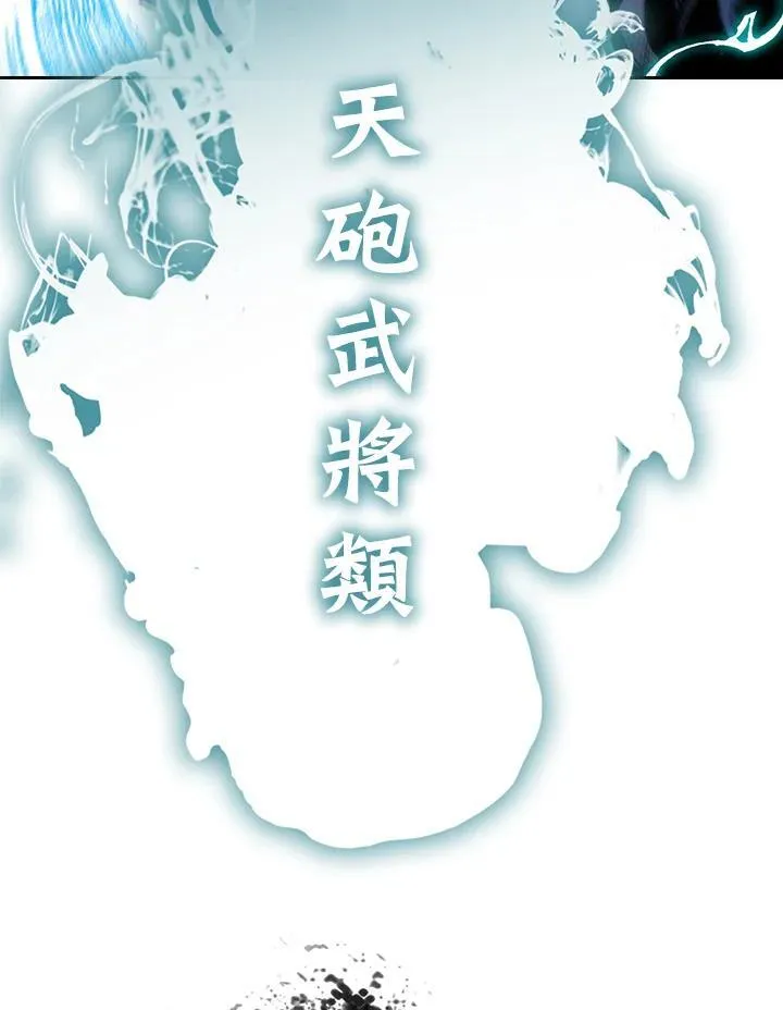 第125话98