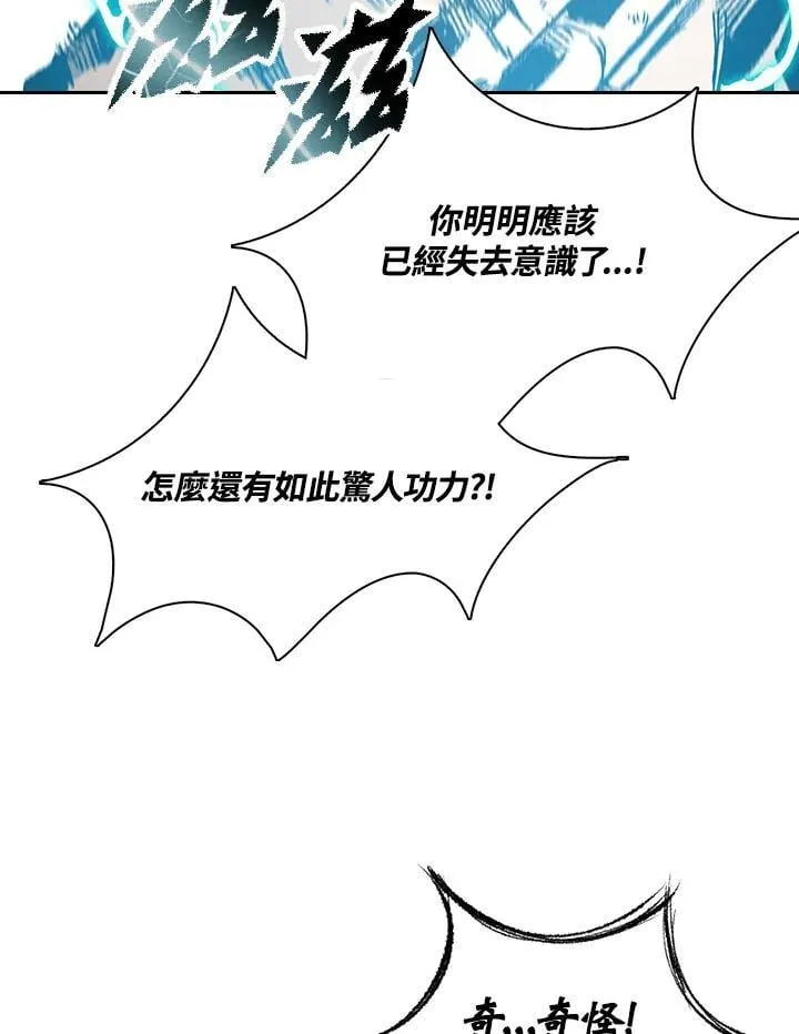 第125话82