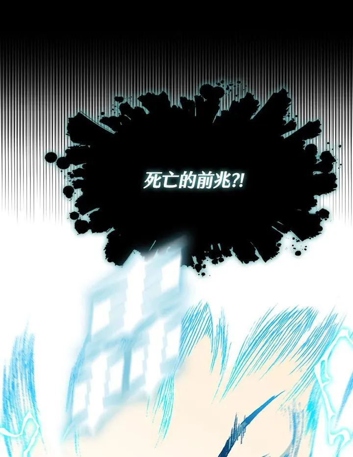第125话78