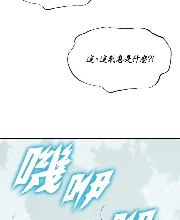 第125话115