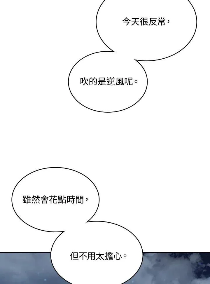 第124话15