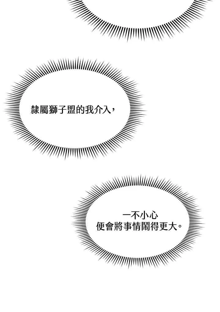 第125话43