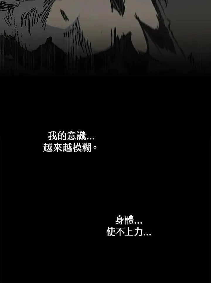 第125话74