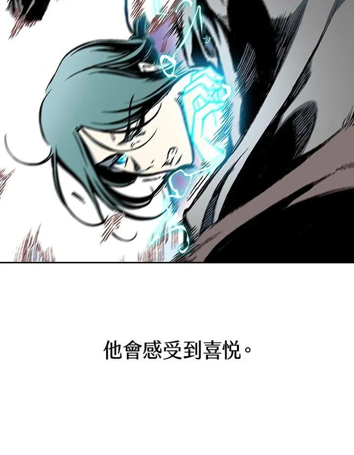 第124话90