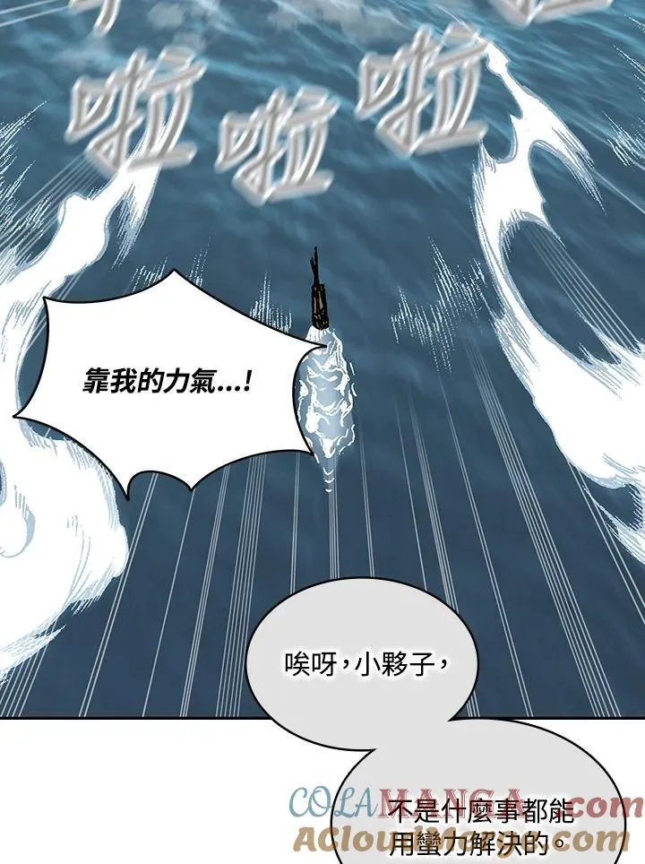 第124话52