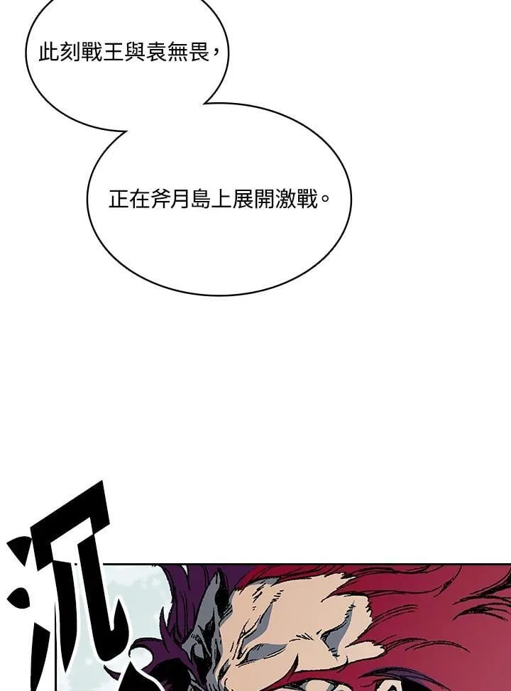 第124话70