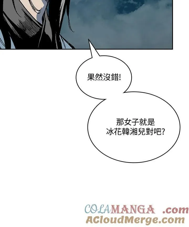 第124话40