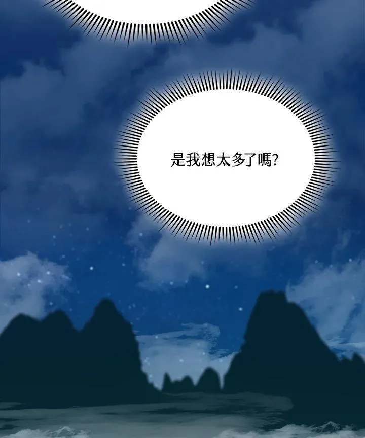 第124话2