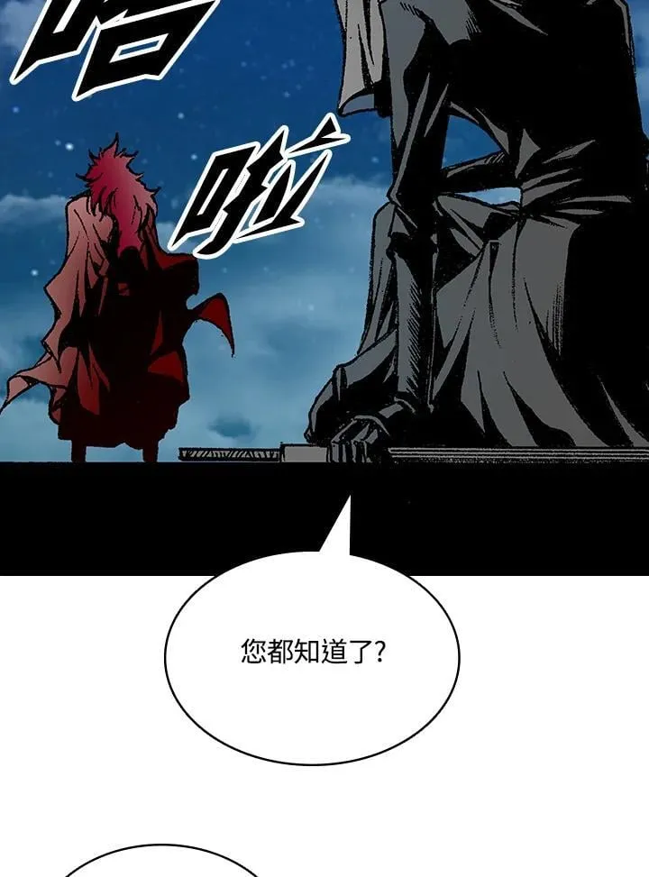 第124话69