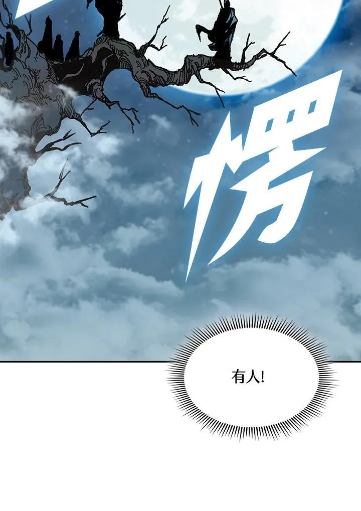 第125话10