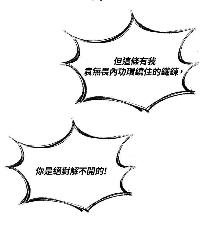 第125话67