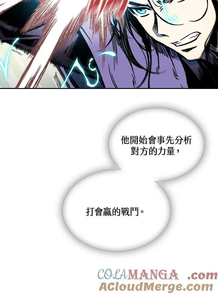 第124话100