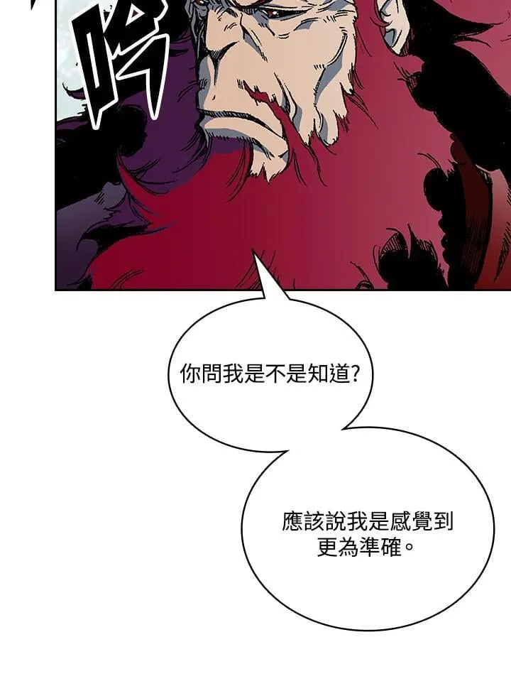第124话71