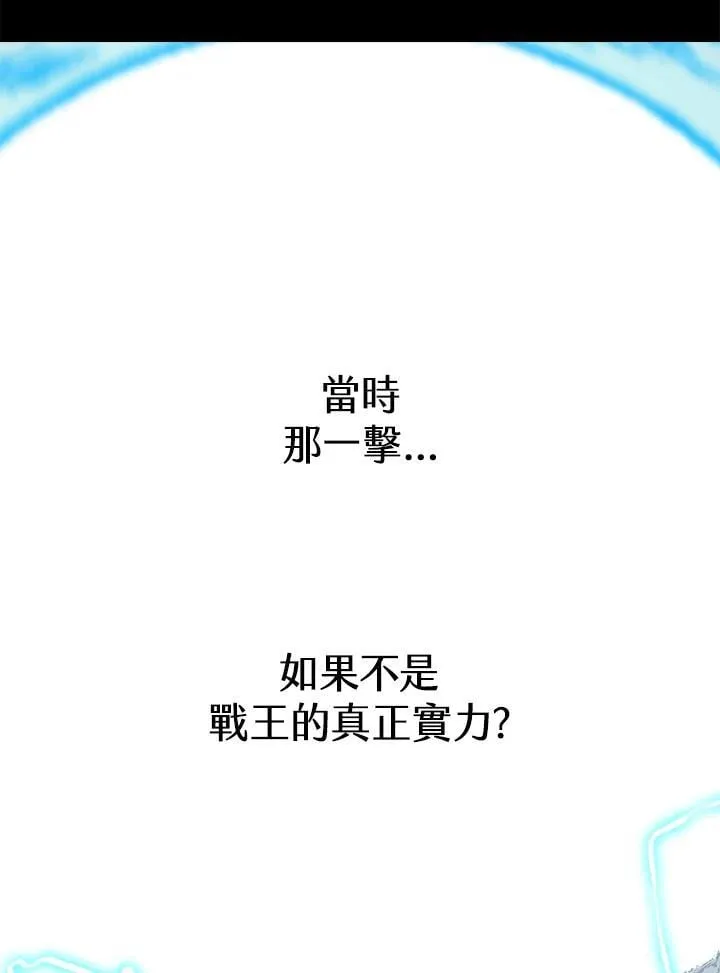 第124话131