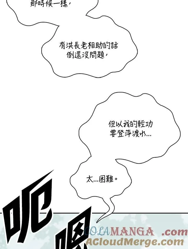 第124话48