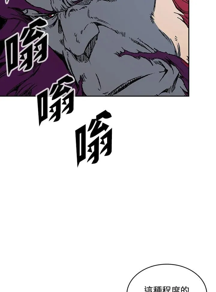 第124话73