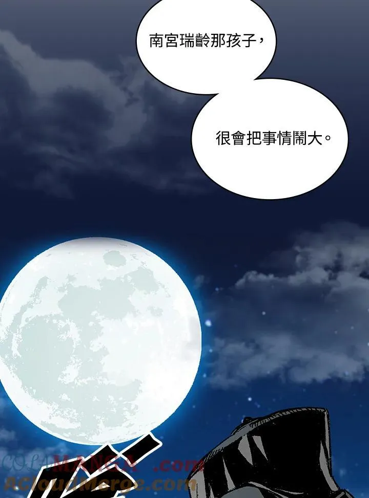第124话68