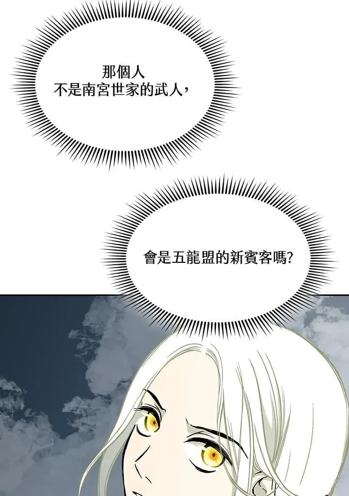 第125话41