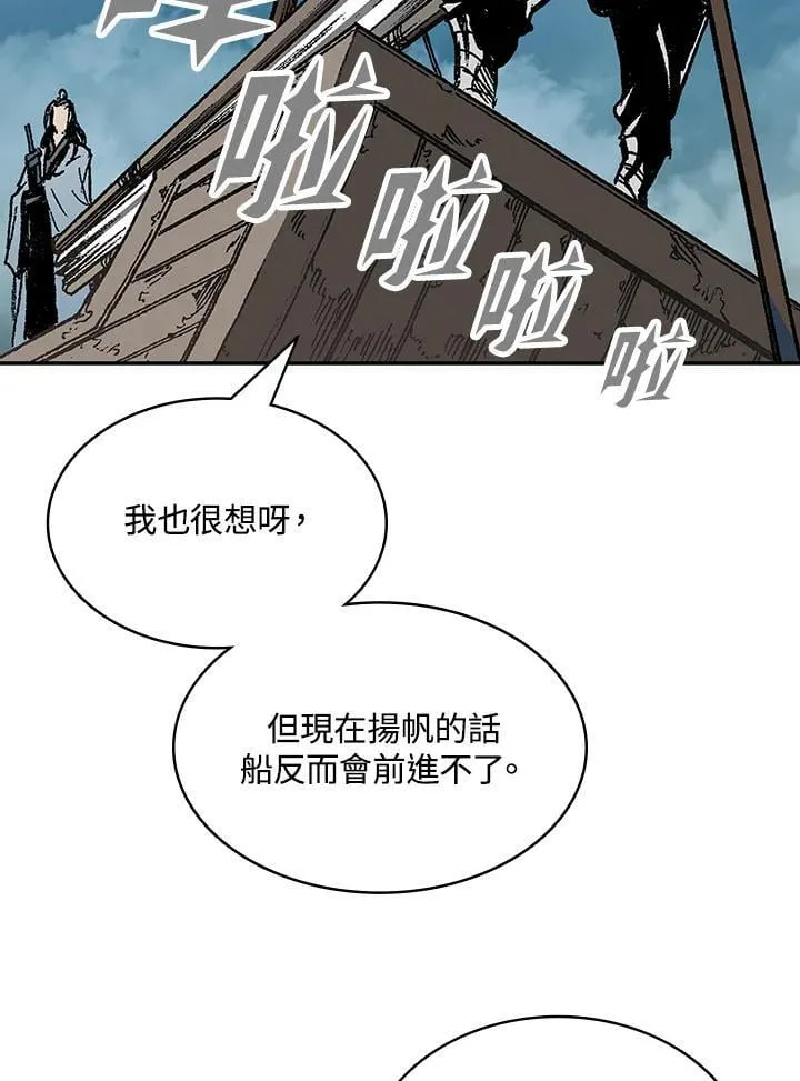 第124话14