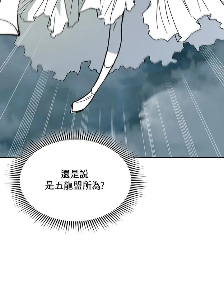 第125话17