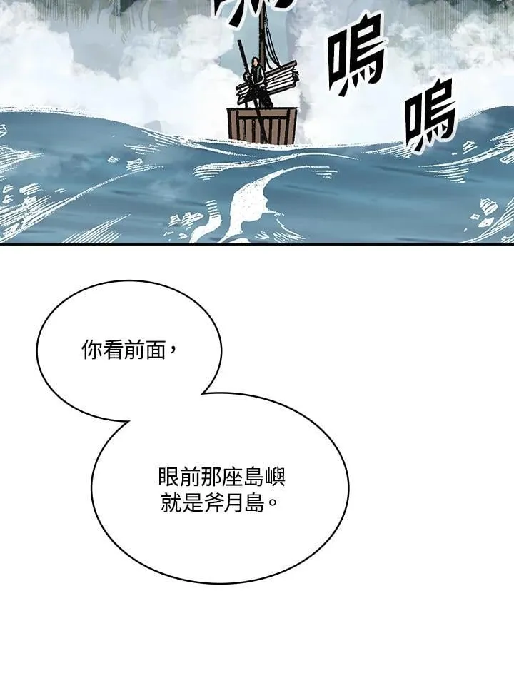 第124话17