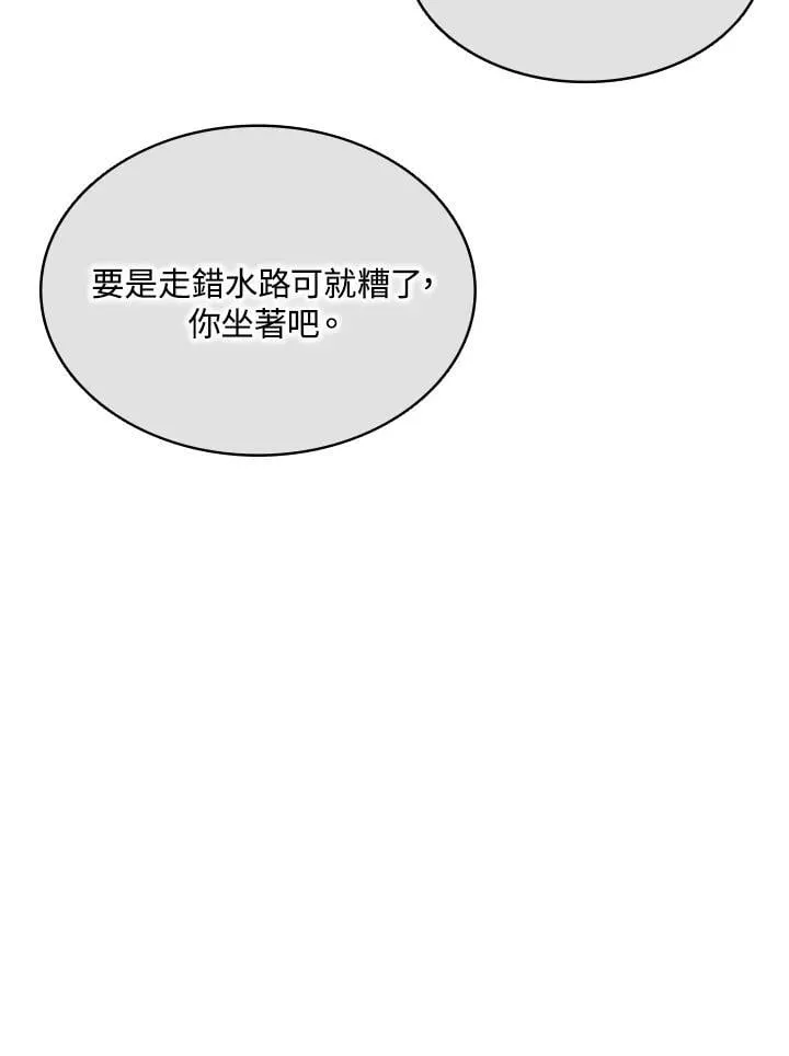 第124话53