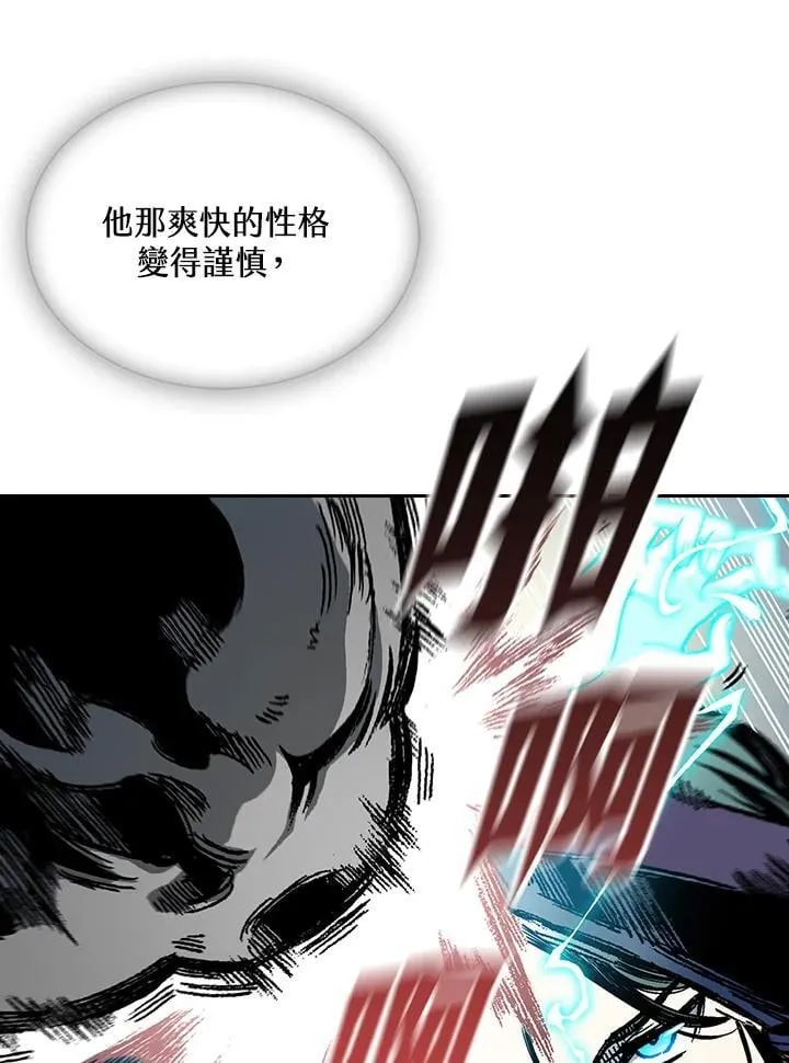 第124话99