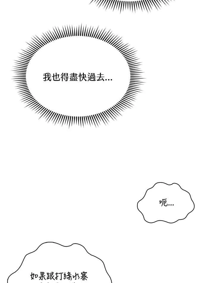 第124话47