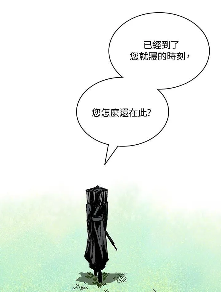 第124话65