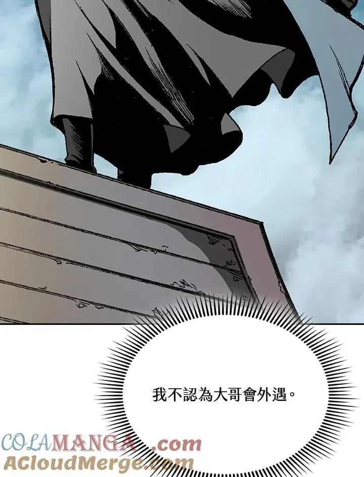 第124话8