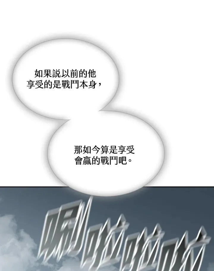 第124话101
