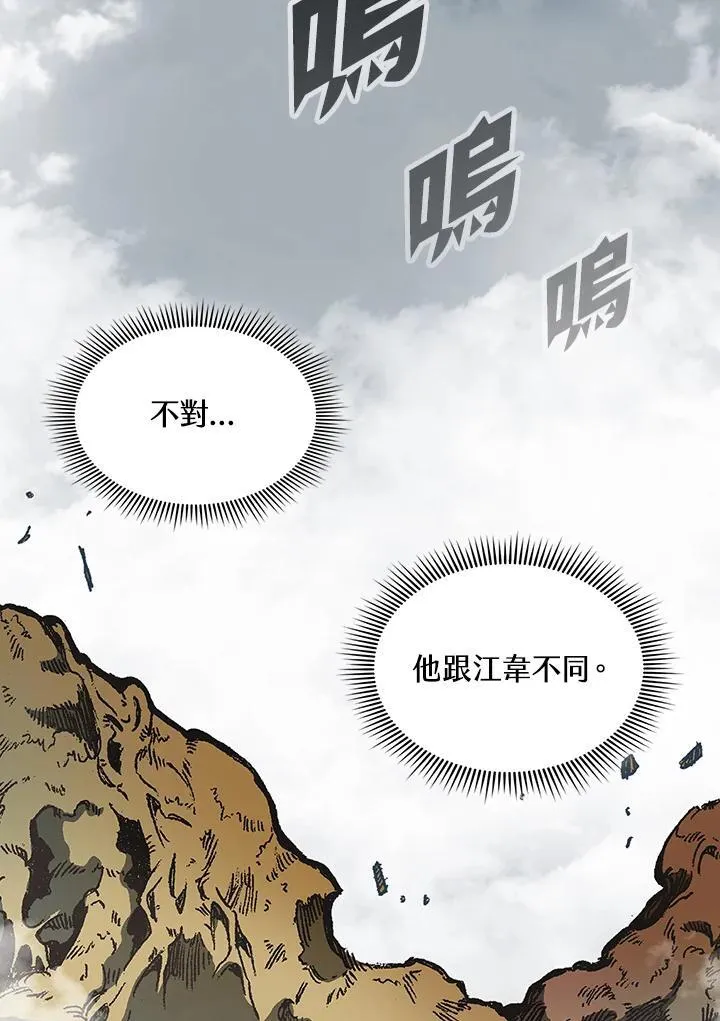 第125话39