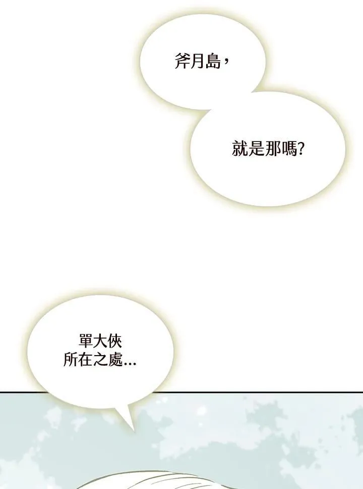 第124话30