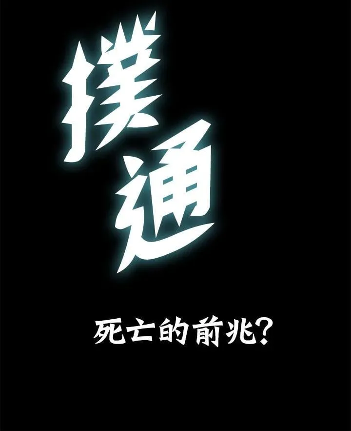 第125话77